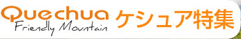 �P�V���A���W - �A�E�g�h�A���t�B�b�V���O�@�i�`������